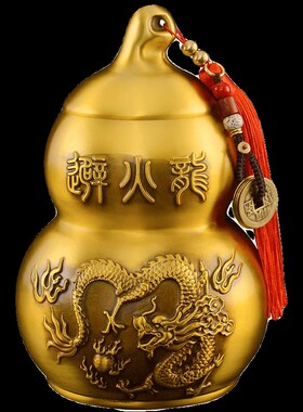 普陀山避火龙瓶子厨房西北角化解纯铜黄水晶五帝钱黄铜葫芦瓶摆件