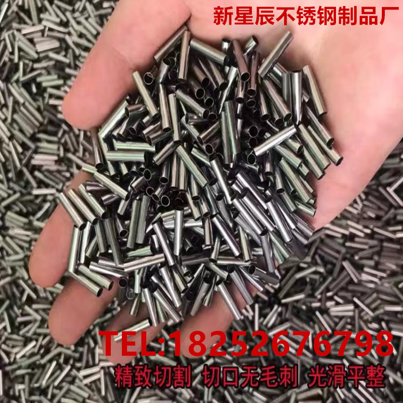304不锈钢毛细管不锈钢管外径1 2 3 4 5 6 7 8 9 10mm壁厚0.5零切