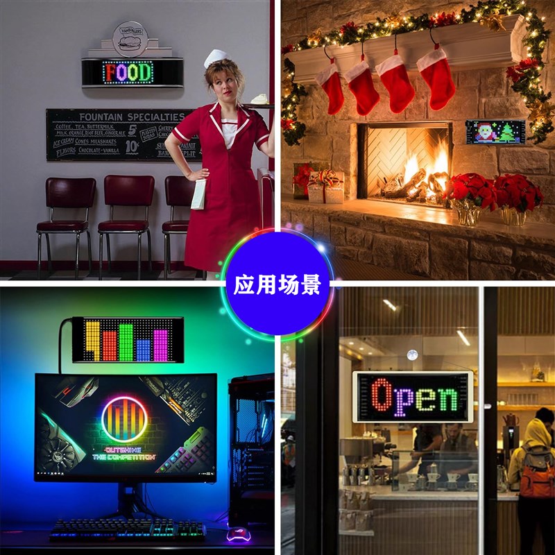 USB智能APP控制柔性屏 游戏电脑电竞机箱氛围灯海景房装饰LED灯屏