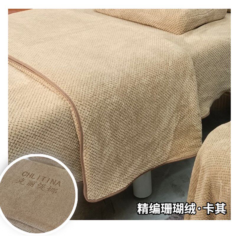 美容院秋季毛毯被子加厚珊瑚绒盖毯按摩推拿午睡保暖毯美容床专用