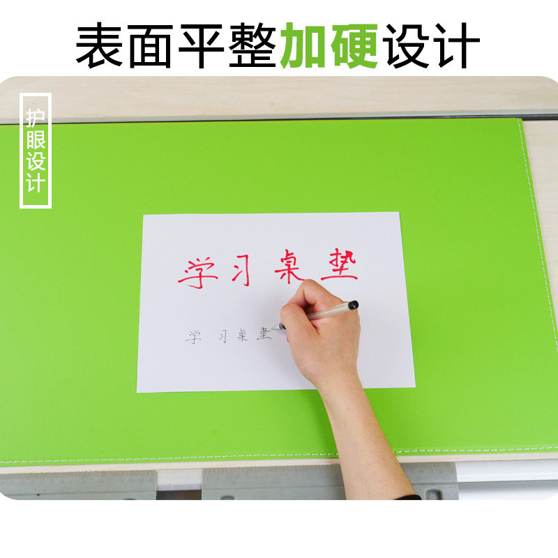 康朴乐桌垫儿童护眼扣挂边带磁吸书镇鼠标垫办公书桌学习桌书写垫