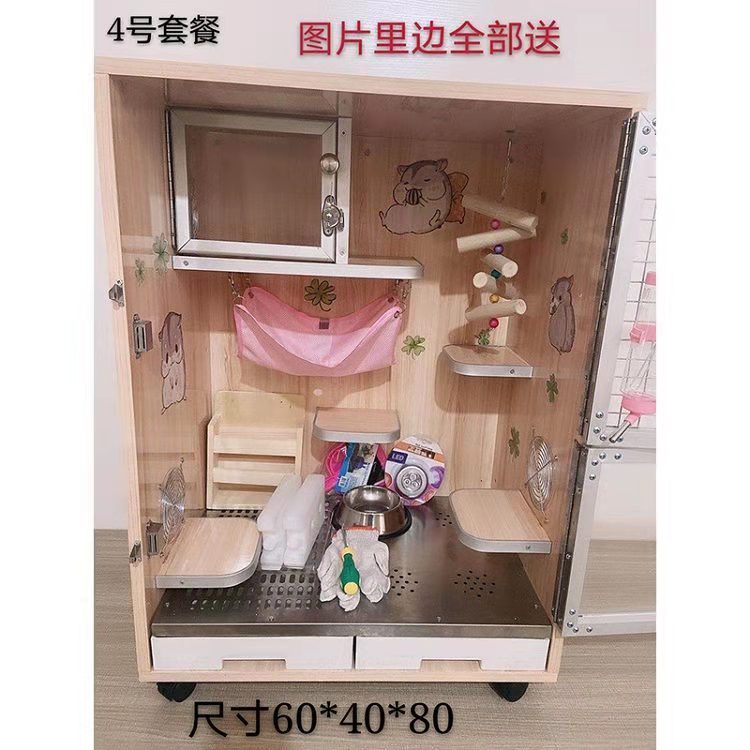 龙猫柜笼实木生态板龙猫别墅宠物柜龙猫笼子相亲笼龙猫柜顺丰包邮