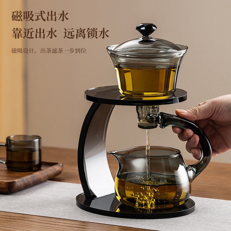 网红新款玻璃懒人泡茶器磁吸自动冲茶壶茶杯泡茶专用茶具套装家用