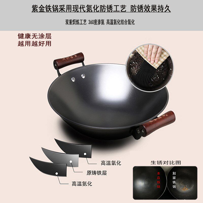 河源紫金铁锅双耳炒锅家用防滑不粘锅不生锈专用炒菜锅生铁铸铁锅