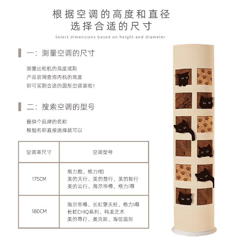 北欧风空调防尘罩2023新款通用空调床包圆柱立式空调美化装饰罩