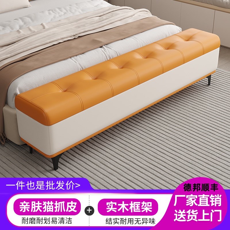 轻奢猫抓皮储物超窄极窄夹缝储物收纳入户客厅玄关休息长条换鞋凳