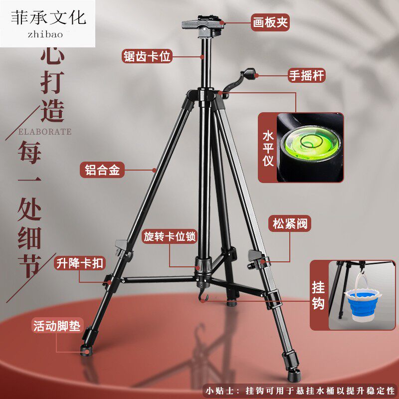画架子画画支架式金属托盘可伸缩折叠素描套装写生画板铝合金便携