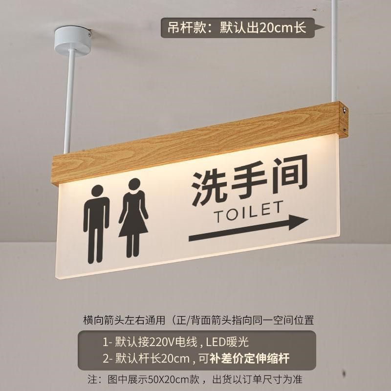 发光电梯指示牌化妆室亮灯商场超市收银柜台双面灯箱订制医院悬吊