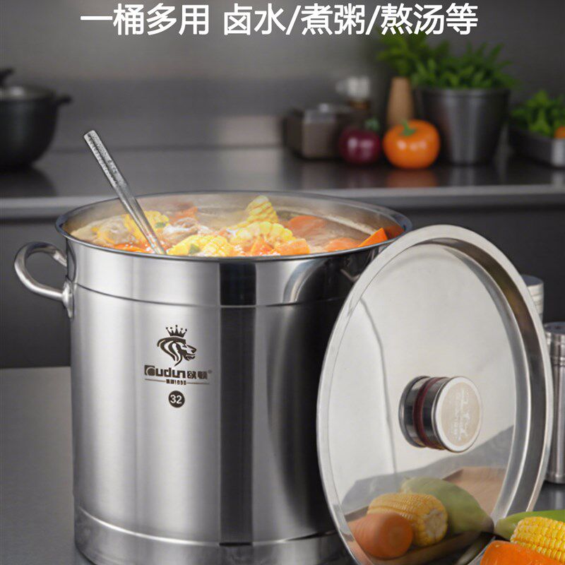 欧顿不锈钢汤桶304商用带盖汤锅卤肉桶电磁炉加厚烧水桶大容量