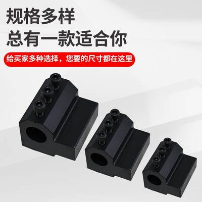 数控车床辅助刀座刀架SBHA16/20/25/32变径刀套内孔刀杆导套U钻