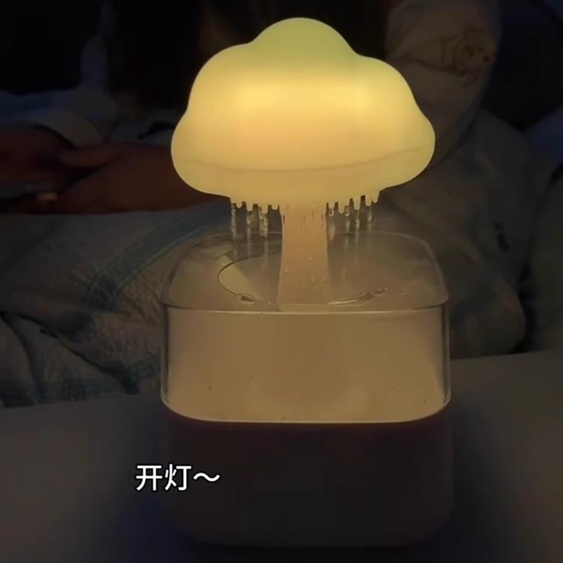 蓝牙音响白噪音云雨加湿器超声波雨云加湿七彩蘑菇云朵下雨滴香薰