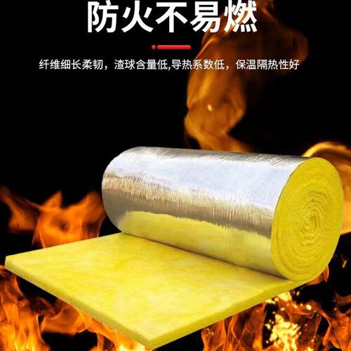防火玻璃棉卷毡 钢构厂房养殖大棚墙体卧室KTV影院隔热隔音保温棉