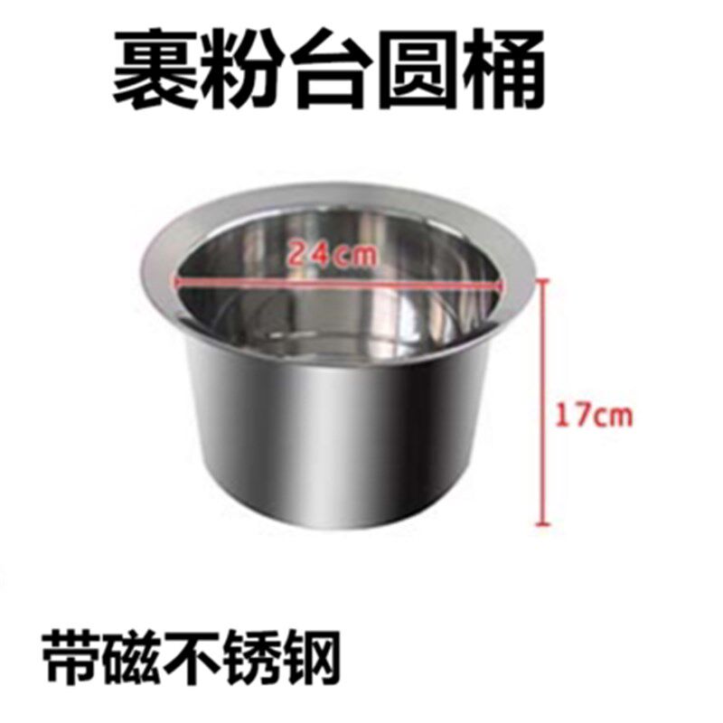 不锈钢浸篮圆形 浸水蓝桶捞粉抖篮 炸鸡裹粉蓝 裹粉台方形抖篮