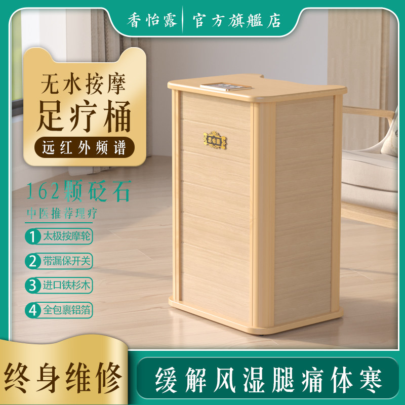 石墨烯远红外线频谱养生桶全息能量汗蒸桶家用足浴按摩足疗蒸腿脚