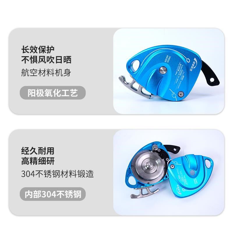 邻家科技DS300电升高空吊装安装空调上升保护爬绳下降防坠止坠器
