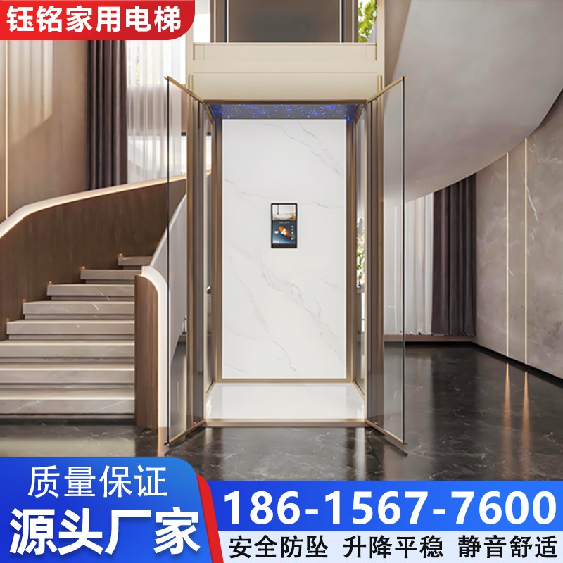 家用电梯二层家用别墅电梯三层农村自建房电梯液压曳引观光电梯