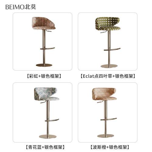 意式极简吧台椅家用客厅高脚椅岛台椅可升降旋转2026新款创意吧椅