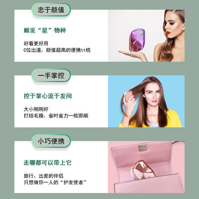 TT梳 顺发梳英国女王气垫梳女士专用长发小梳子便携式按摩气囊梳