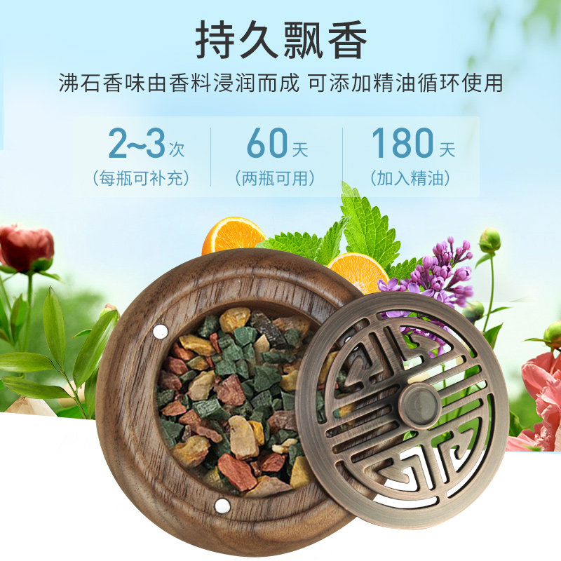 汽车香薰摆件男士中控台持久木质檀香水小车内载装饰用品高档大气