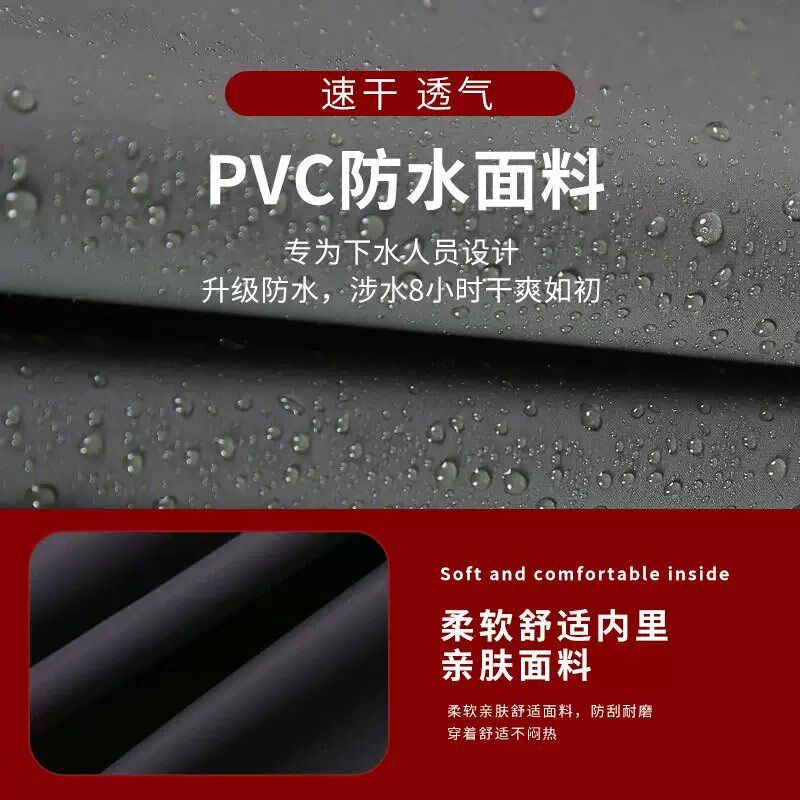 下水裤连体全身加厚雨裤水裤鞋一体防水下半身涉水裤钓鱼服水叉男