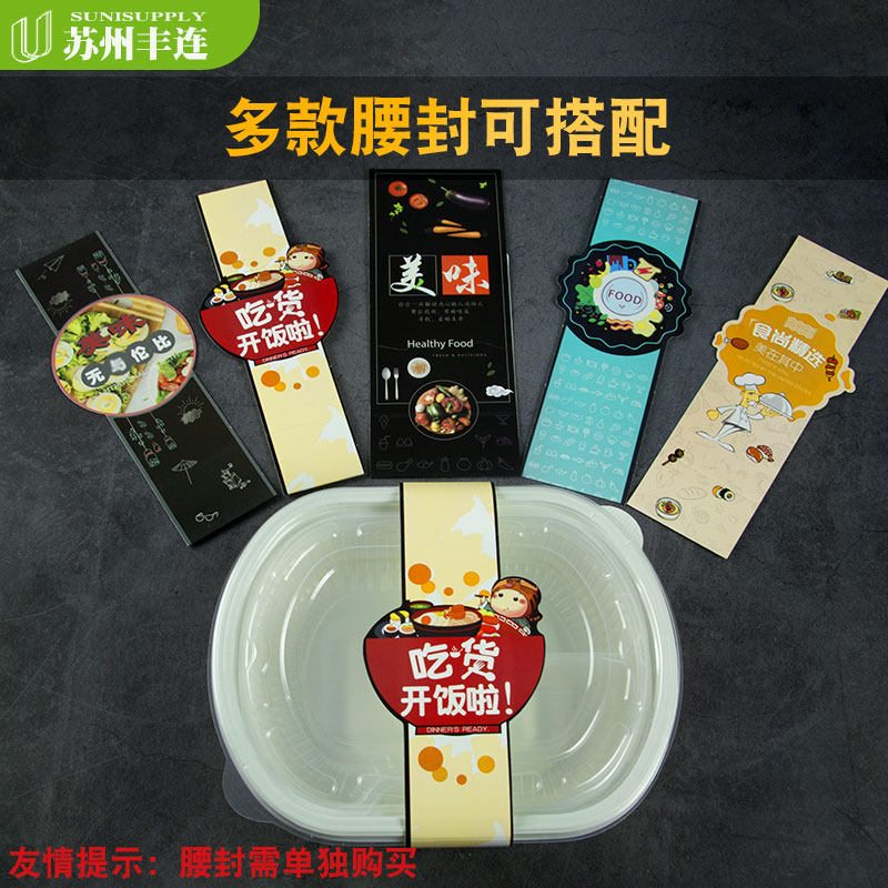 丰连双层套餐打包盒网红带盖分层快餐盒高档盖浇饭塑料外卖盒饭盒