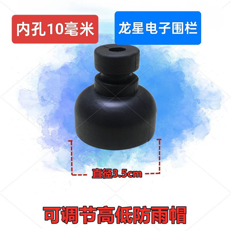 电子围栏绝缘杆玻璃纤维棒加粗10毫米电网防水耐高压可拉双线