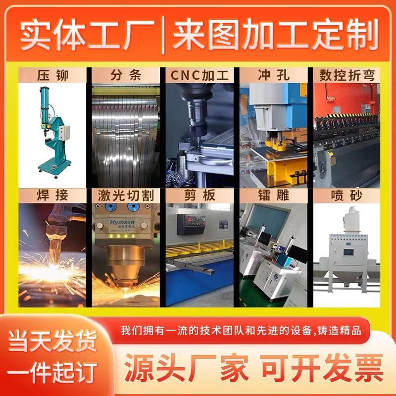 Q235铁板定制钣金件加工不锈钢铝合金铜板金属机箱折弯焊接烤漆