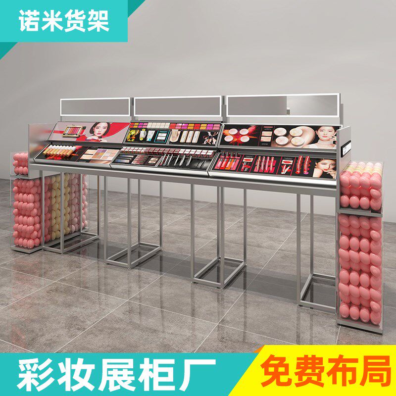 彩妆展示柜化妆品中岛展示台商场美妆店货架展示架香水小样流水台