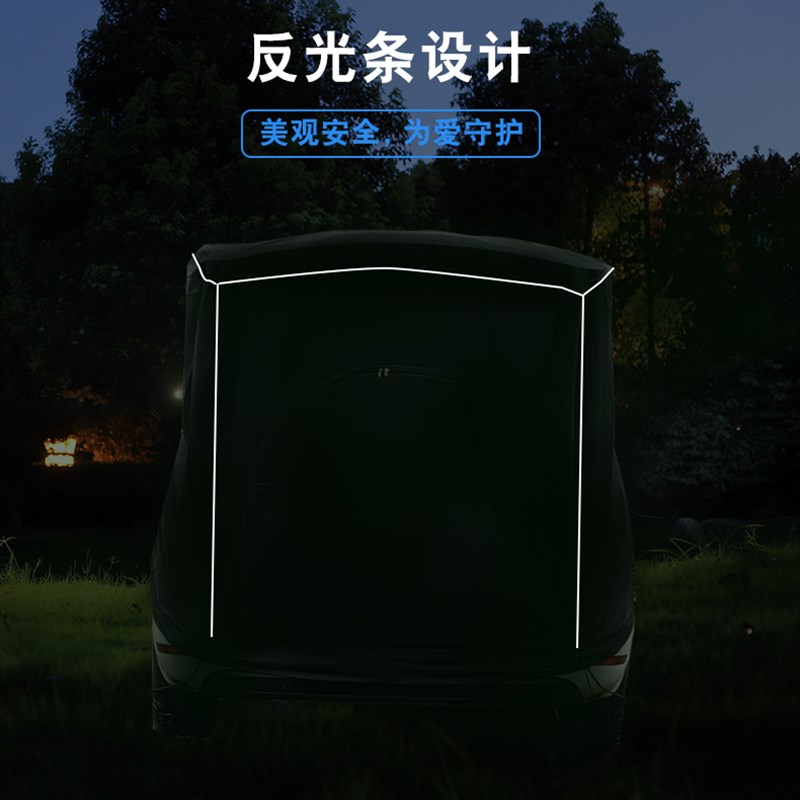 车尾帐篷自驾游延伸帐篷suv通用汽车多人速开遮阳棚简易露营防水