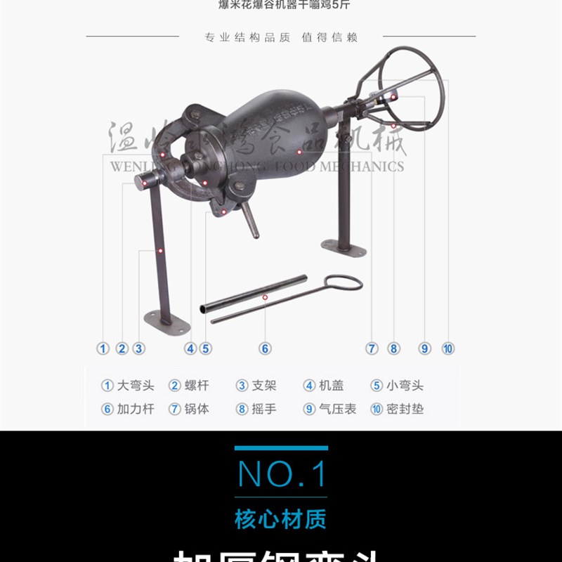 老式手摇五斤爆米花机温岭家用炸米花机手摇大炮火烧爆米花干嘣鸡