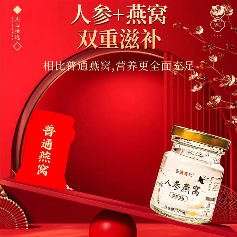 端午节礼盒送妈妈营养品送长辈走亲戚生日礼物礼品送父母送礼老人