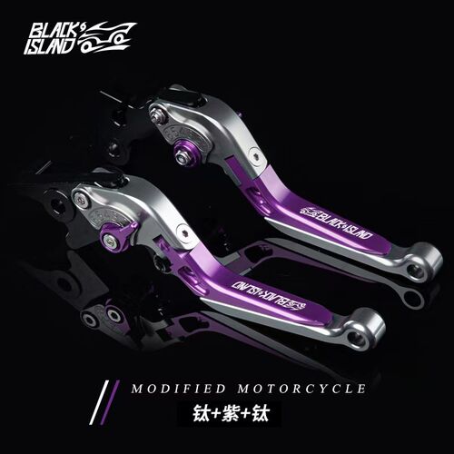 适用极核AE8/AE6/AE4/AE2/AE5pro刹车牛角刹车手把手柄拉杆改装件