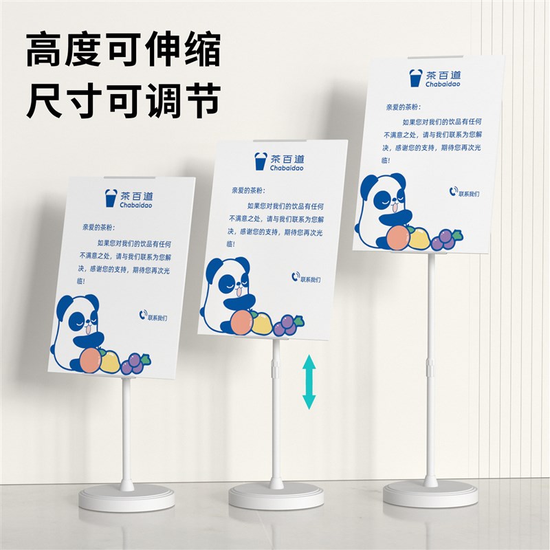 kt板支架展架立式落地式门口广告牌展示牌商场宣传招聘海报展示架