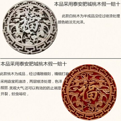 中国结挂件客厅大号小号桃木福字挂饰新居乔迁玄关背景墙中国节