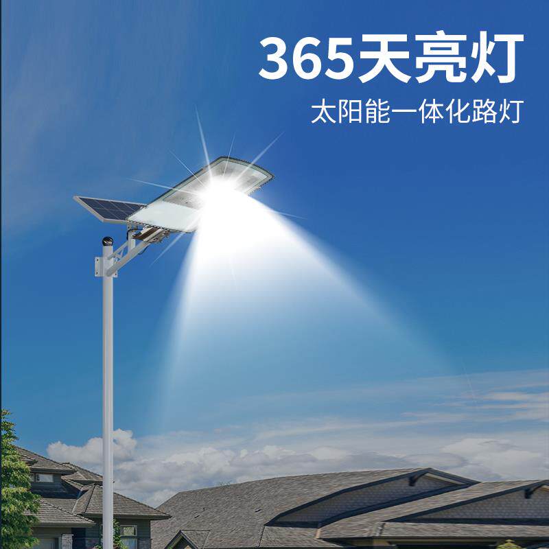 LED太阳能路灯户外灯5米6米8米10米新农村大功率超亮路灯杆高杆灯
