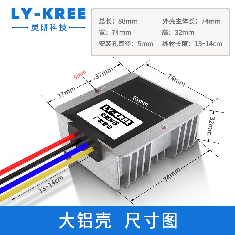 100V110V120V转12V隔离降压模块DC 电源 转换器 直流车载变压稳压