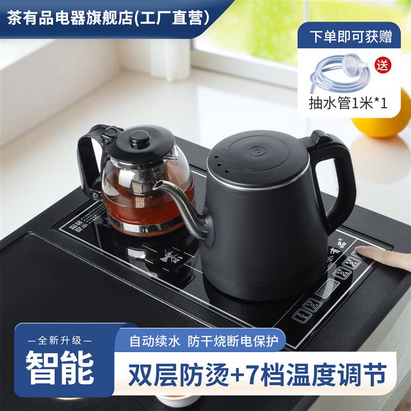 全自动上水电热水壶烧水壶泡茶煮茶器一体茶桌茶台嵌入式两用