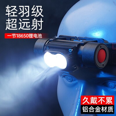 强光头灯 自行车灯 用一节18650锂电池 双灯 铝合金材质