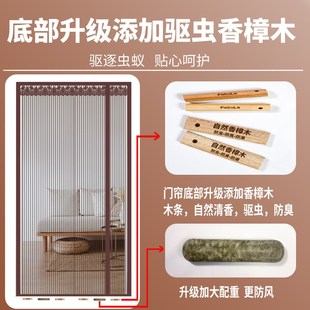 夏季防蚊门帘2024新款金刚网全磁条农村大门专用侧开魔术贴纱帘子