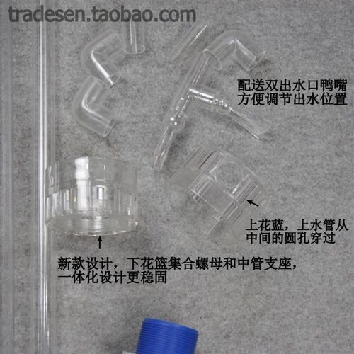 亚克力三重溢流管套装 鱼缸水族过滤套装 三重溢流管件 90/70/25