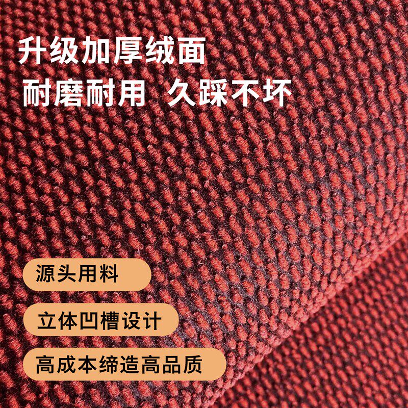 红色菠萝纹进门地垫福满新居入户门垫喜庆红色乔迁门口垫子脚垫