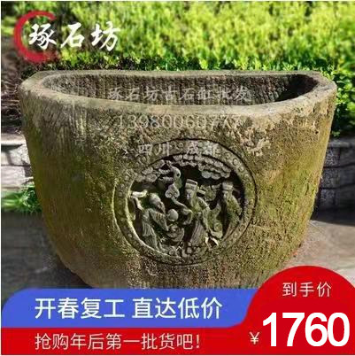 民间老旧门海大石缸庭院养鱼石槽鱼缸石雕花盆荷花缸老石器老水缸