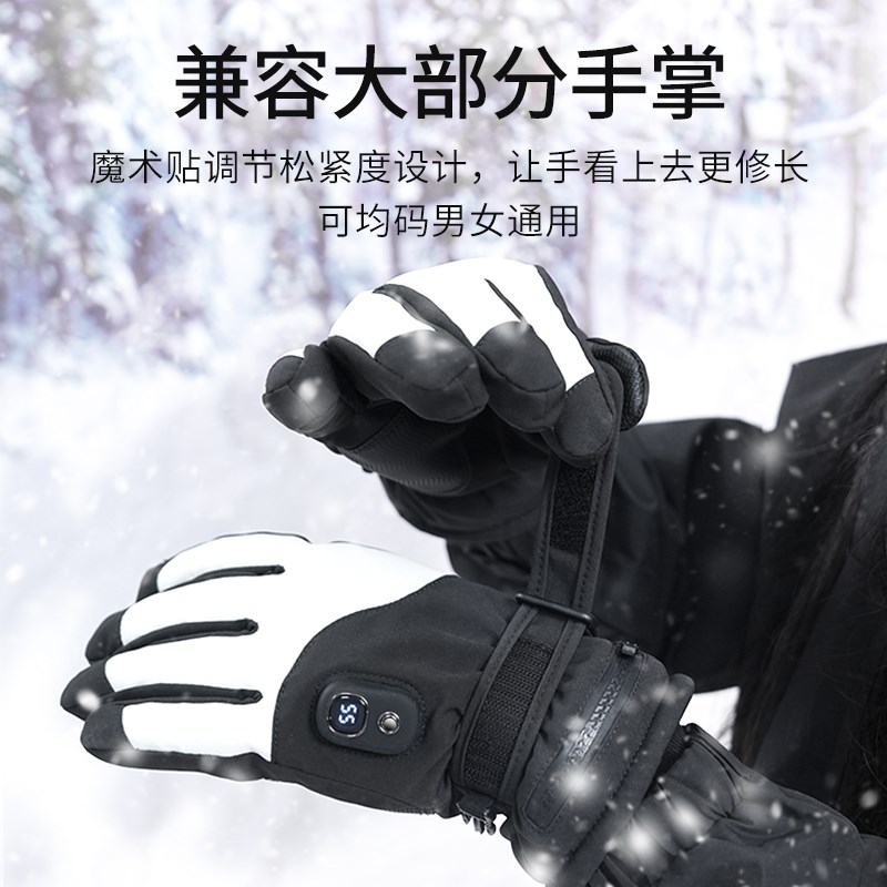 电加热手套充电usb自发热手套保暖冬天电动车骑行男女款冬季智能