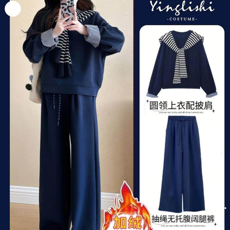 孕妇套装冬装2025新款时尚洋气时髦休闲宽松遮肚卫衣裤子两件套秋