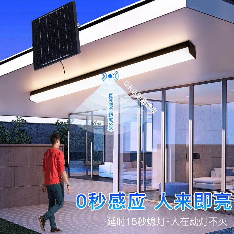 太阳能阳光房吸顶灯防水屋檐庭院雨棚围墙灯露台车库花园阳光棚灯