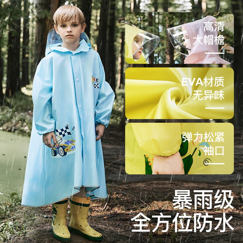 WE儿童雨衣中长款中大童雨衣幼儿园小学生新款大书包位防暴雨雨披
