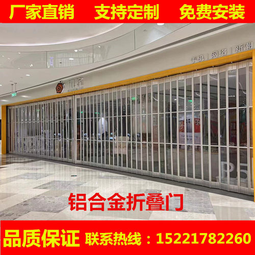 水晶折叠门洗车房铝合金pvc侧拉左右推拉维修商铺商场卷帘