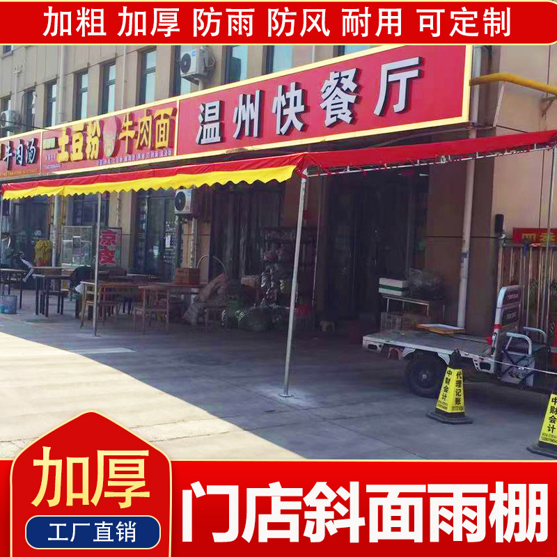 遮阳棚折叠伸缩式手摇电动收缩遮阳蓬阳台户外篷伞庭院门面遮雨棚