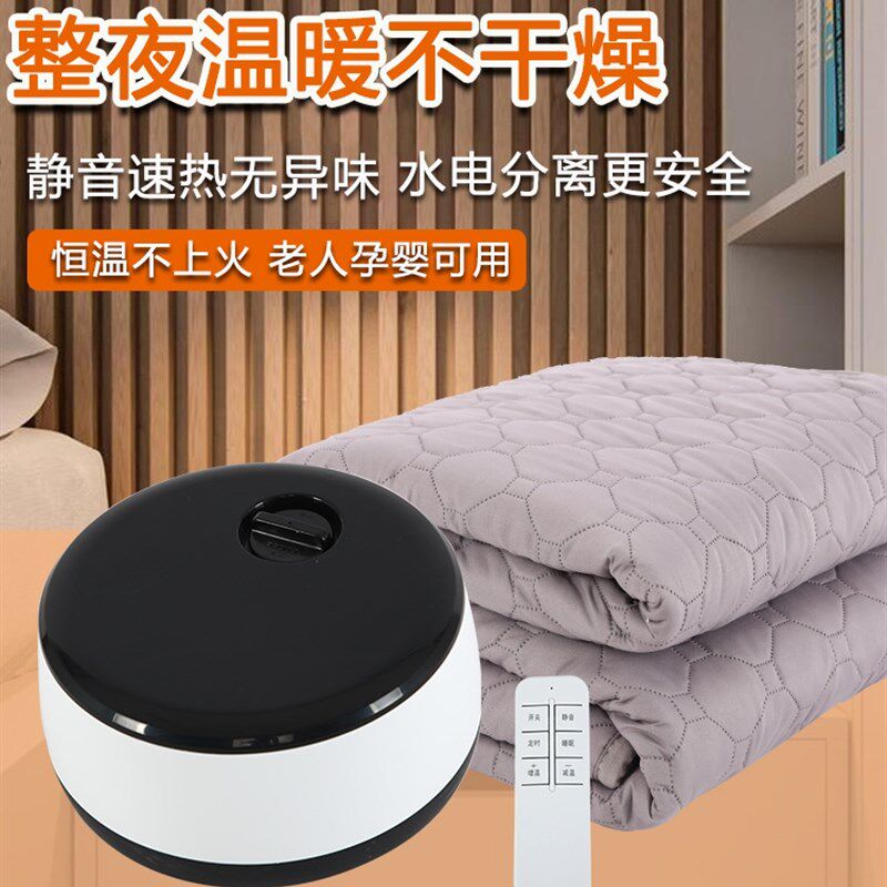 水暖电热毯双人双控调温电褥子单人安全无辐射家用水循环炕水热毯
