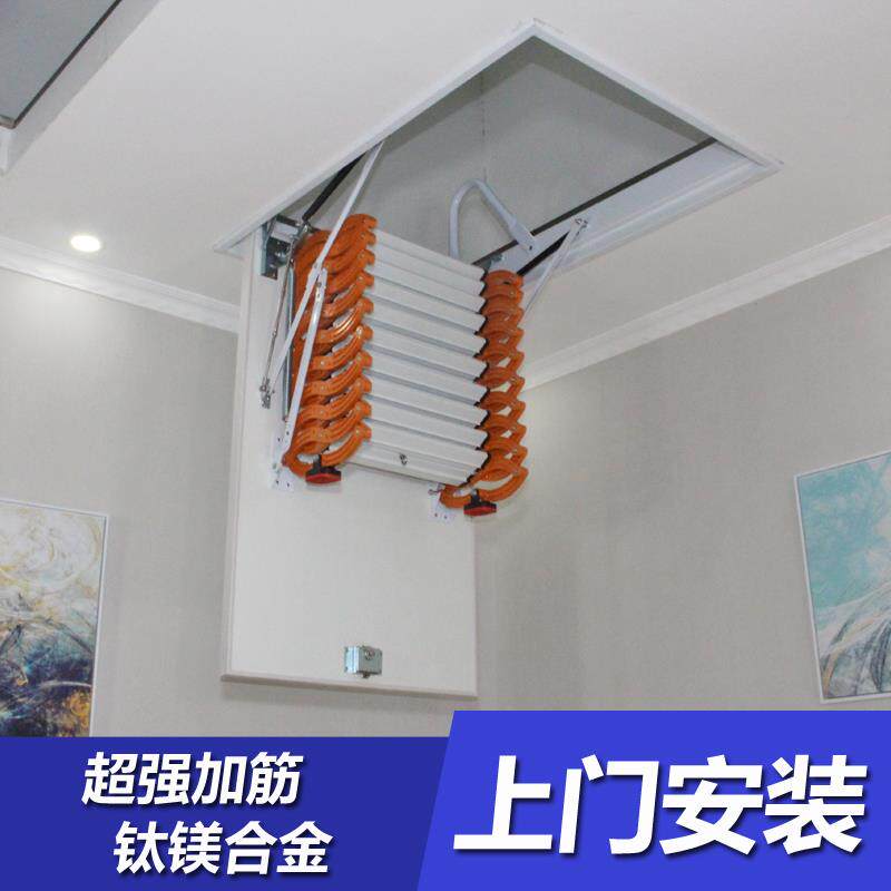 迈尚电动伸缩楼梯 加厚款钛镁合金 全屋定制安装